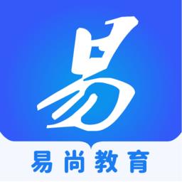 易尚教育 v1.0.23 安卓版