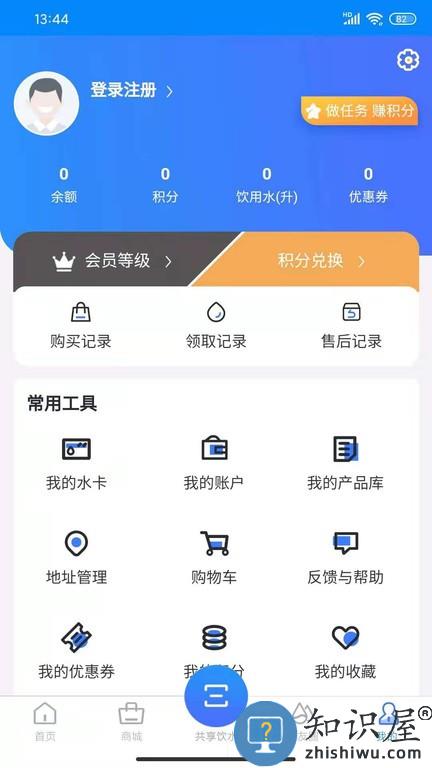 依水生 v6.43 安卓版