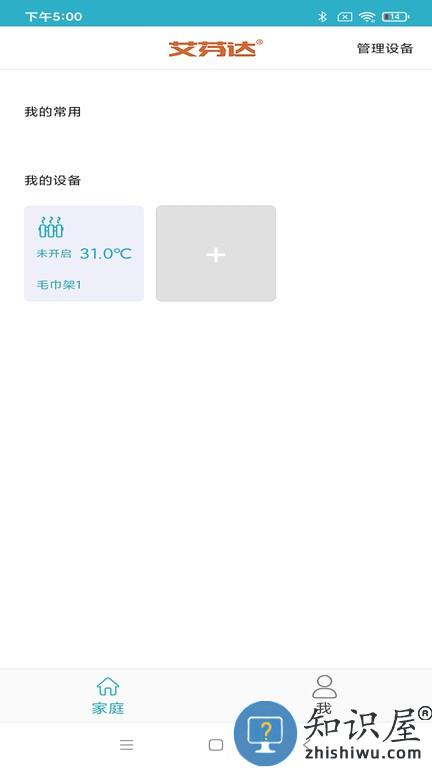小浴 v1.12 安卓版