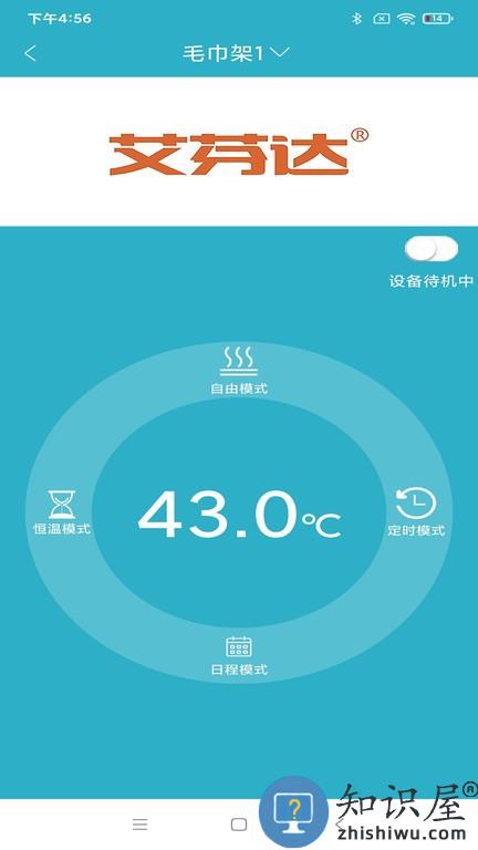 小浴 v1.12 安卓版