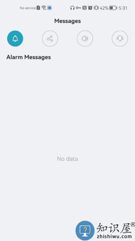 cloudot智能家居app v5.0.2 安卓版