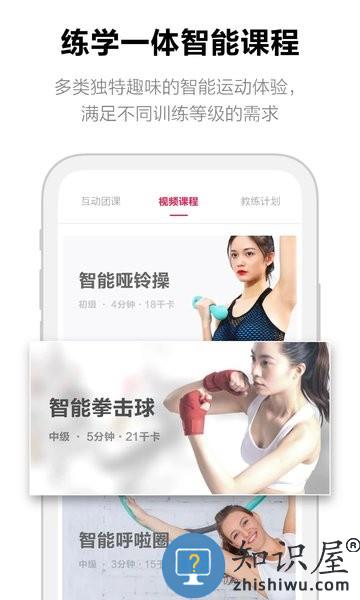 move it app下载