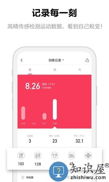 moveit软件 v3.2.2 安卓版