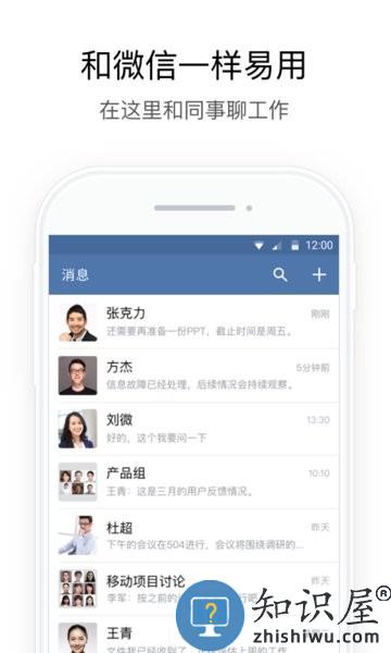 湖北住建云平台 v2.6.840002 安卓版
