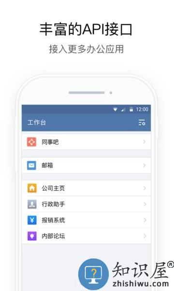 湖北住建云平台 v2.6.840002 安卓版