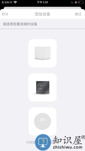 卡迪欧软件