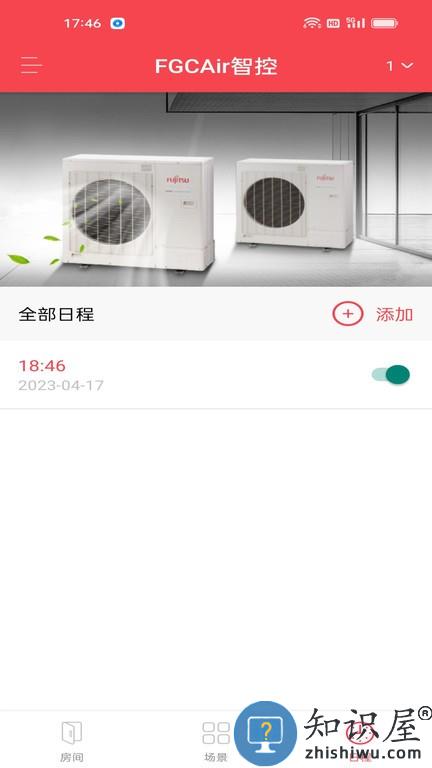 FGCAir智控app v2.0.1 手机版