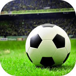  传奇冠军足球折扣版下载v1.3.0 安卓版