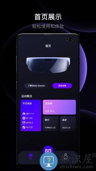 李未可官方版 v1.0.6 安卓版