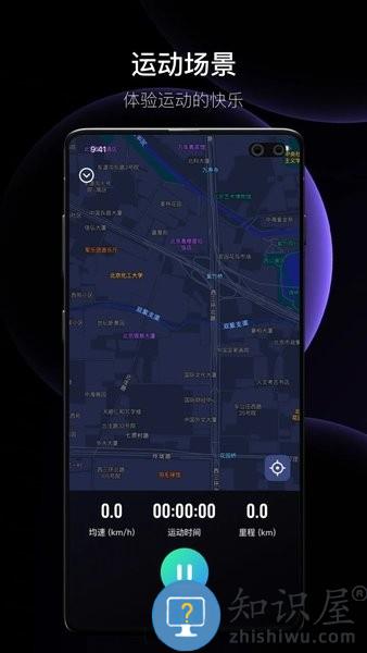 李未可官方版 v1.0.6 安卓版