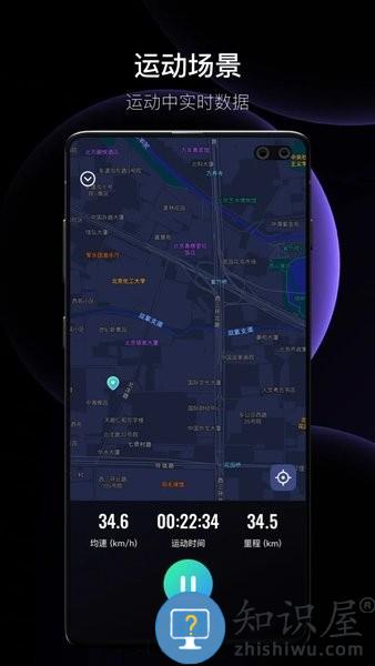 李未可官方版 v1.0.6 安卓版
