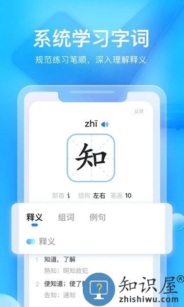 大力辅导最新版本 v6.4.2 安卓版