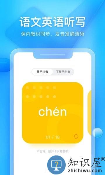 大力辅导最新版本 v6.4.2 安卓版