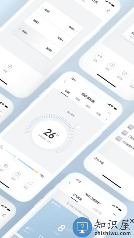 西蒙智享app下载v1.3.7 安卓官方版