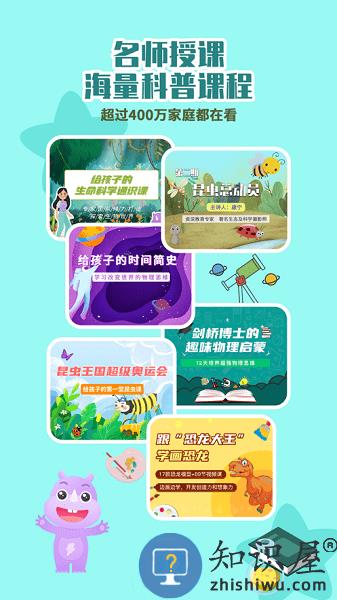 板牙官方版 v1.9.3 安卓版