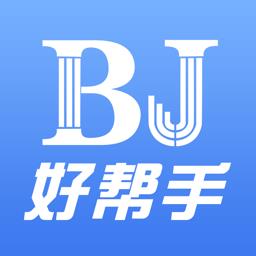  好帮手报价 v1.0.24 安卓版