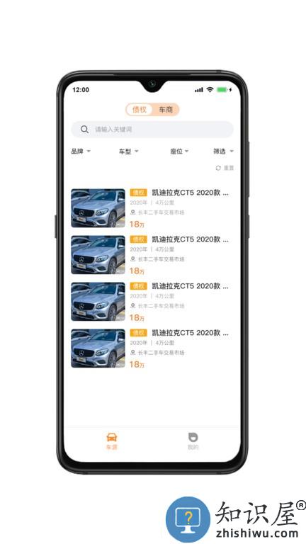 易驹榜软件