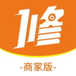  速上云修商家版 v2.0.7 安卓版