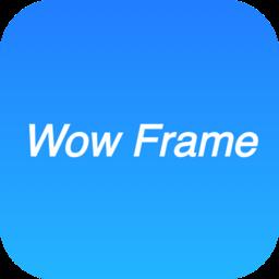 wowframe相框app v1.18.30.69 安卓版