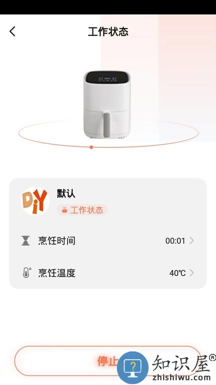 曼华智能 v1.0.0 安卓版