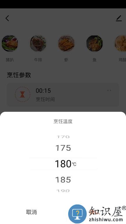 曼华智能 v1.0.0 安卓版