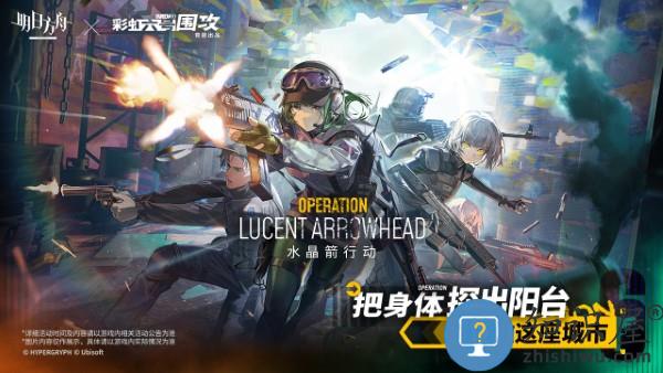 明日方舟360服下载v1.4.60 安卓版