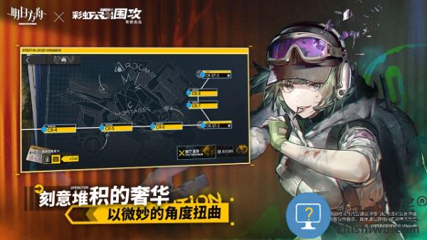 明日方舟360服下载v1.4.60 安卓版