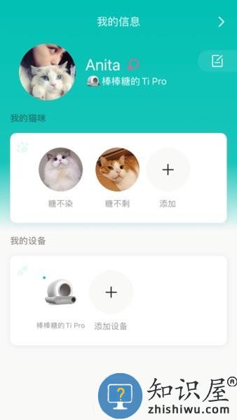 糖派宠物 v1.1.1 安卓版