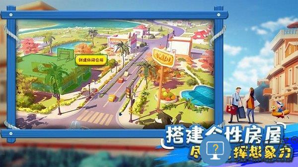 金币大富翁小米版下载v1.2.4 安卓版