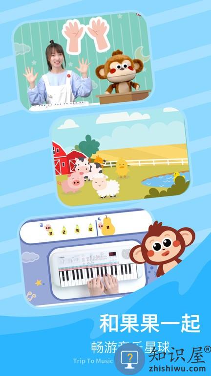 FingerKids音乐启蒙 v1.0.24 安卓版