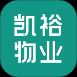 凯裕物业 v1.1.8 安卓版