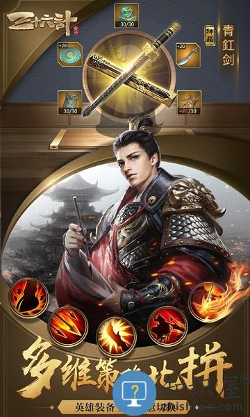 三十六计华为版本下载v1.0.04537 安卓版