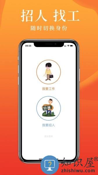 派盟软件
