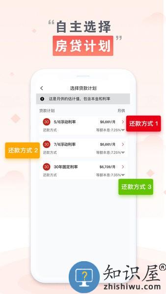 美利家 v1.3.5 安卓版