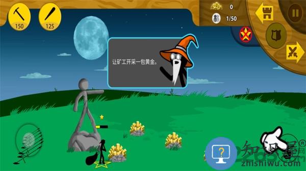 火柴人英雄战场游戏下载v1.0 安卓官方版
