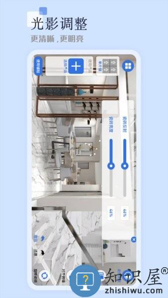 助店通3d v5.3 安卓版