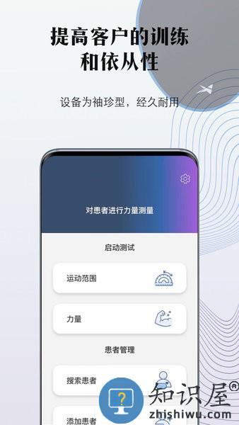 掌中康app v1.3.0 安卓版