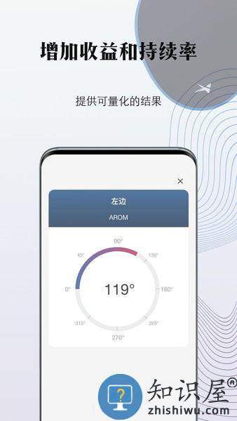 掌中康app v1.3.0 安卓版