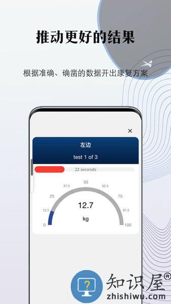 掌中康app v1.3.0 安卓版