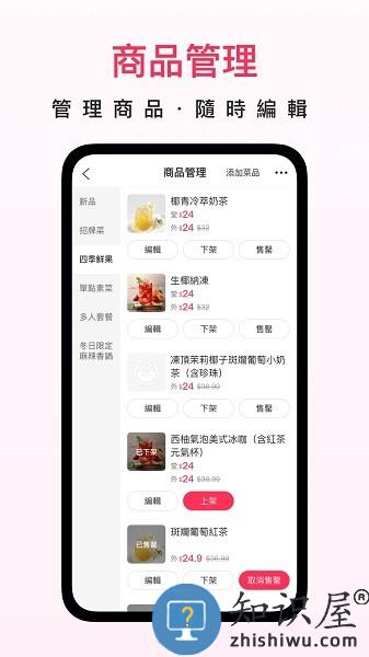 澳觅商家安卓下载