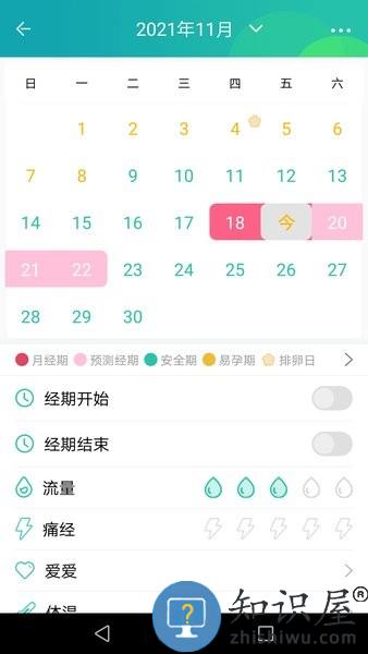 草莓大夫患者端 v2.4.5 安卓版