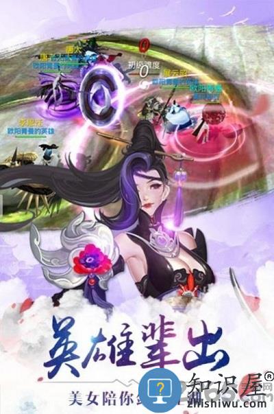 搜神传手游下载v1.58.3 安卓版