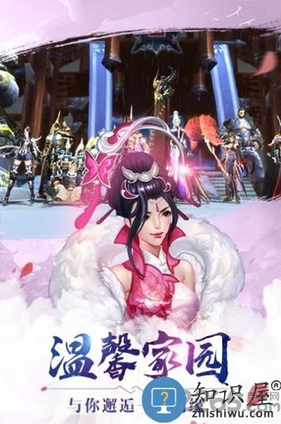 搜神传手游下载v1.58.3 安卓版