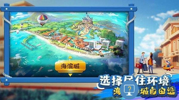 金币大富翁华为客户端下载v1.2.4 安卓版