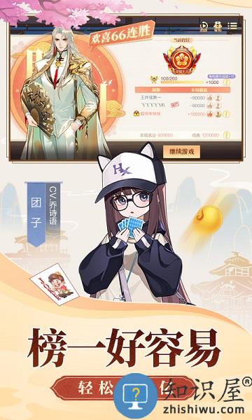 欢喜斗地主华为版客户端下载v3.10.445 安卓最新版
