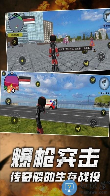 火柴人绳索英雄零游戏下载v1.0 安卓版