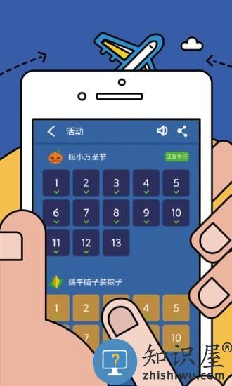 数学逻辑狂欢手机版下载v2.35 安卓版