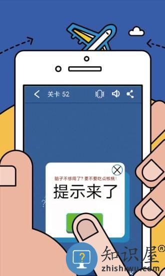 数学逻辑狂欢手机版下载v2.35 安卓版