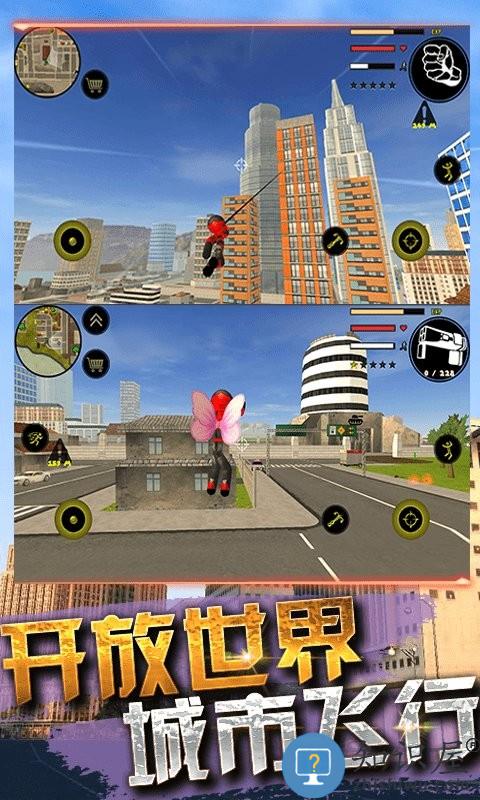 火柴人蜘蛛英雄3代绳索侠游戏下载v5.0 安卓版
