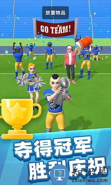 运动达人3d官方版下载v1.3.0607 安卓版